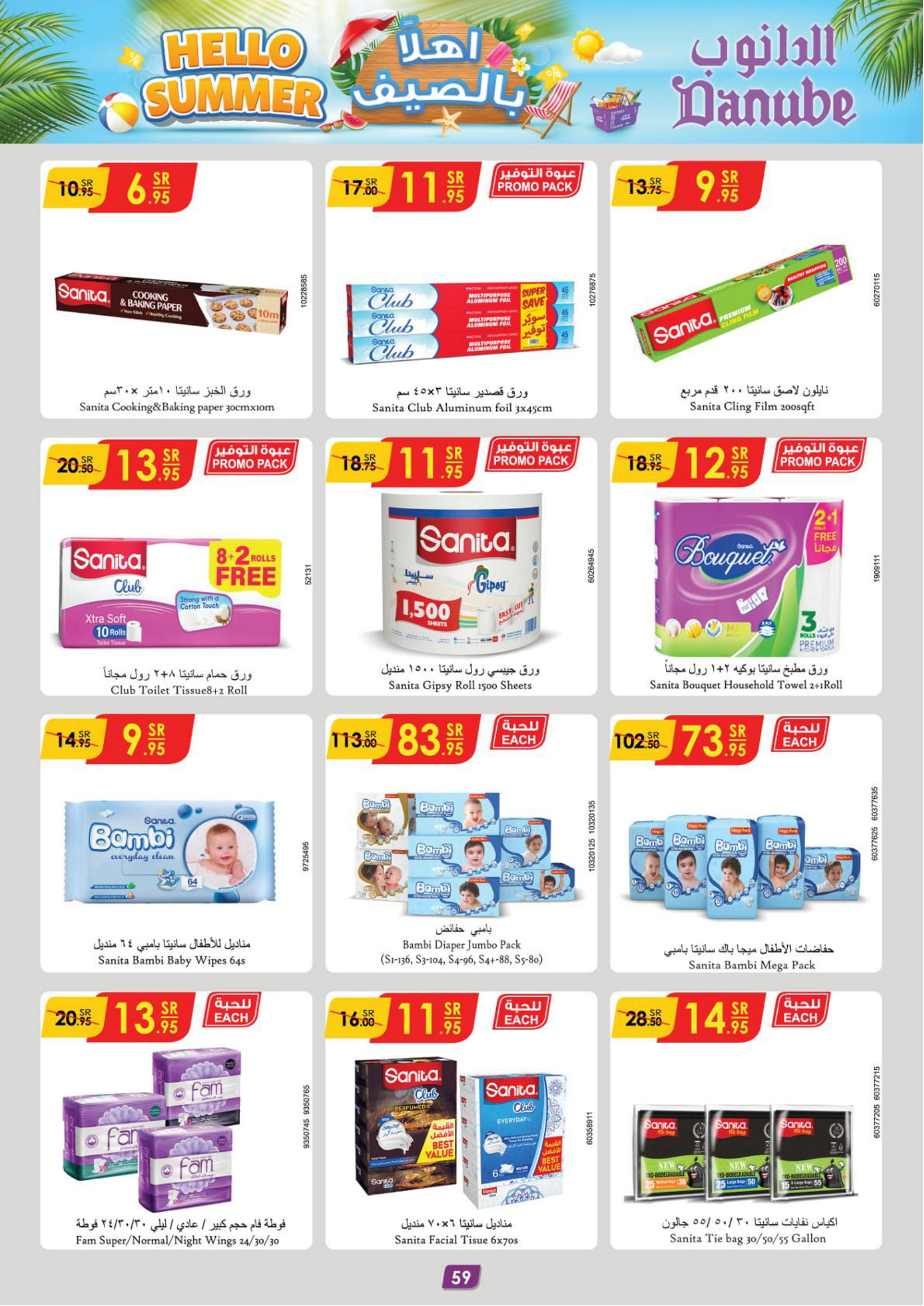 Page 61 at Hello Summer offers at Danube Jeddah Taif and Makka